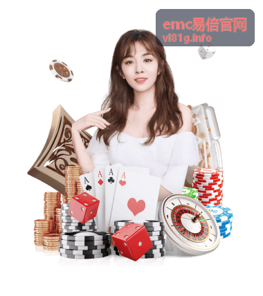 emc易倍官网产品评测与选型指南
